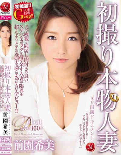 jux-809美少女おま●こを性開発 ポルチオ突貫工事「膣の奥を何度もチ●ポで突かれまくって私、アホみたいにイカされました。」 椎名そら