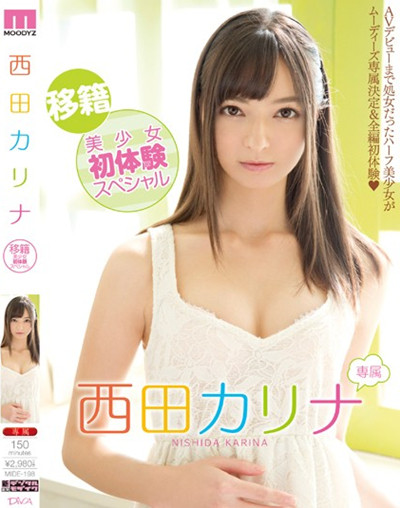 (mide-198)移籍美少女初体験スペシャル 西田カリナ